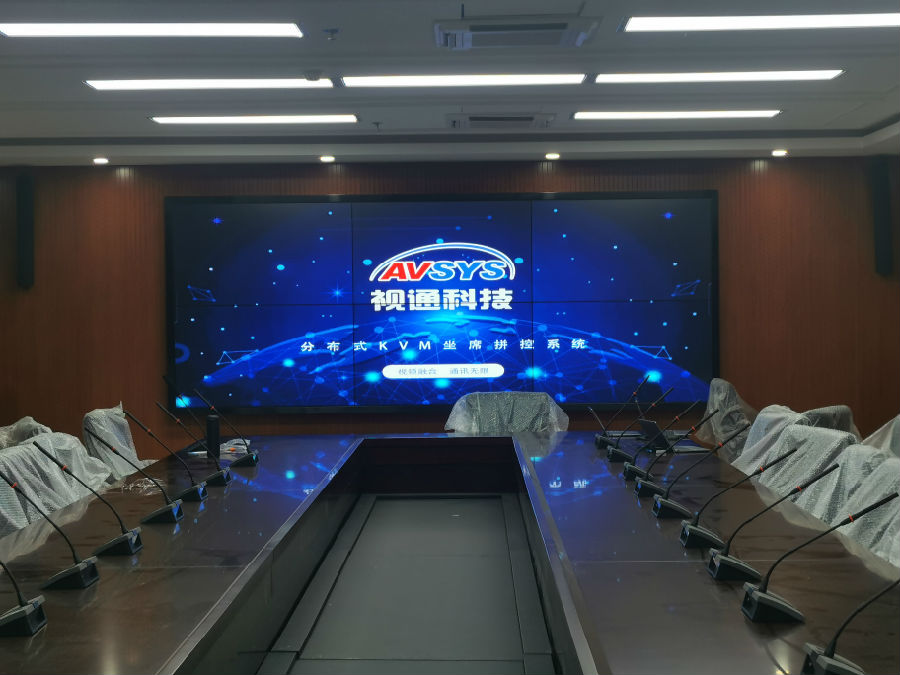 米兰(milan)科技无纸化会议系统