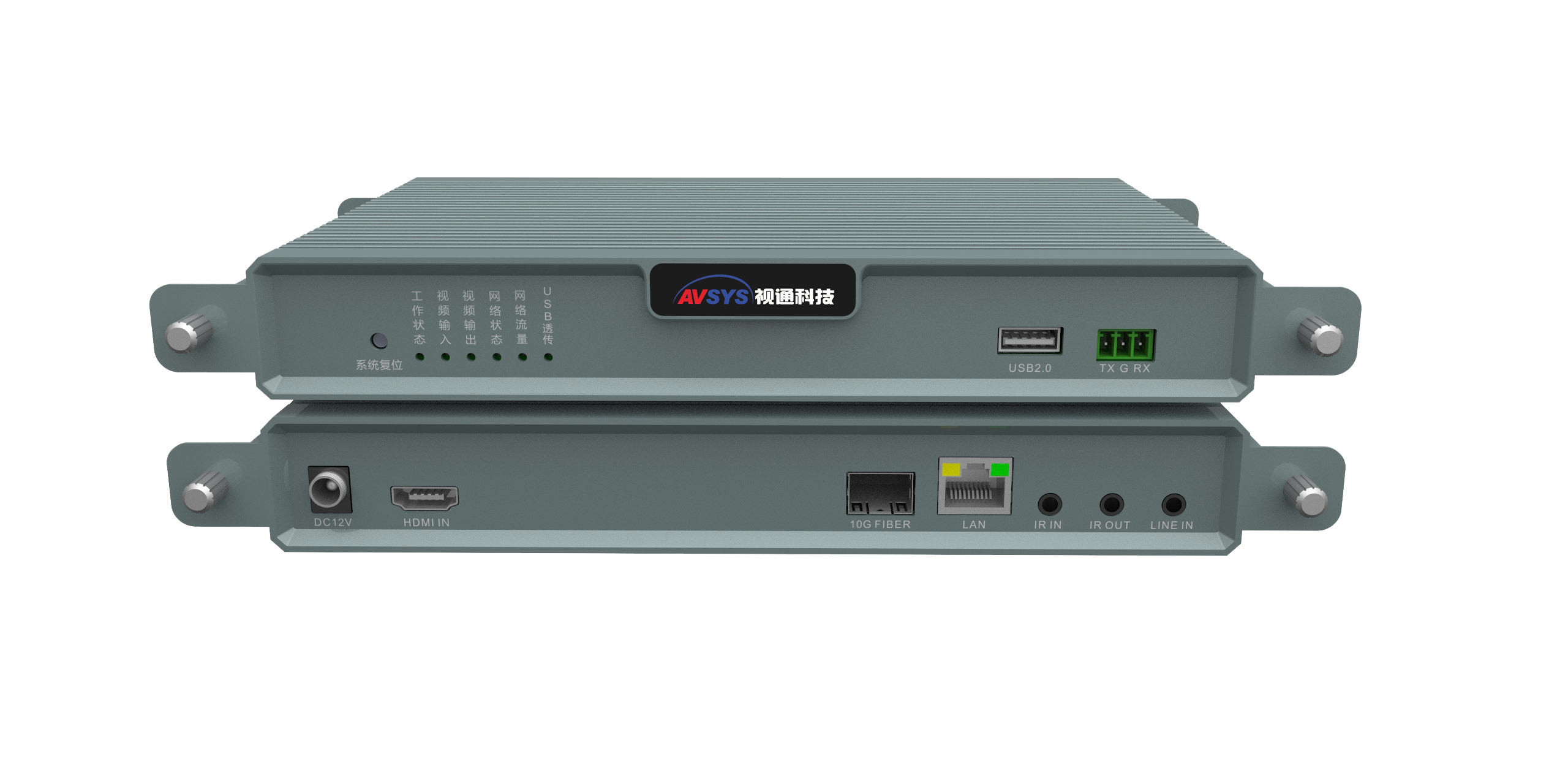 KVM坐席分布式拼控系统